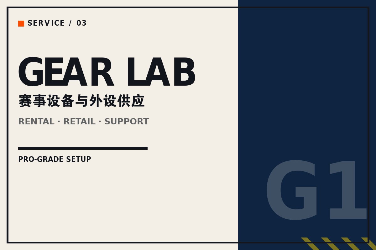 乐鱼在线登录 - 赛事级电竞设备与外设供应