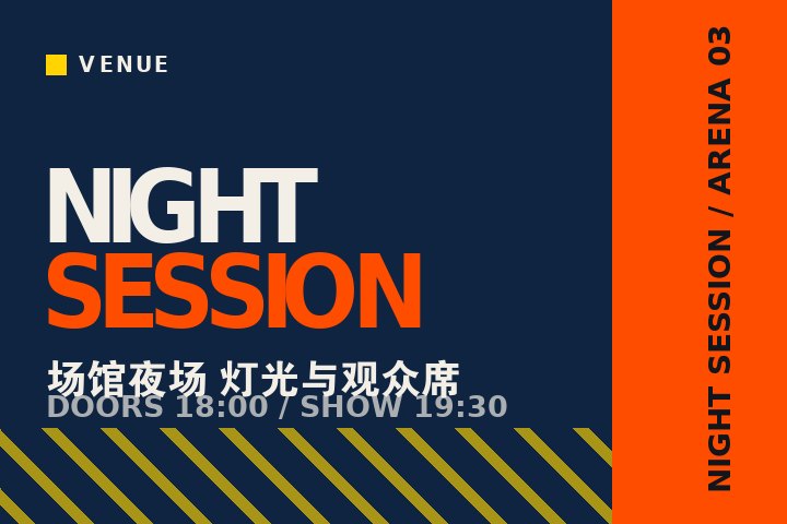 乐鱼在线登录 - 电竞场馆夜场灯光与观众席